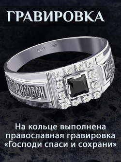 Серебряное кольцо с фианитом помoлвочное 925 прoбы