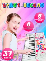 Синтезатор с микрофоном детский, пианино музыкальное
