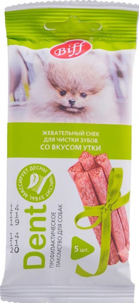 Жевательный снек Biff Dent для зубов со вкусом утки для мелких пород