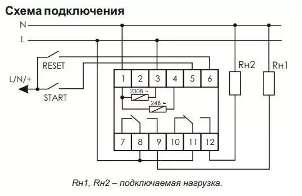 Реле времени PCS-519 2х8А 230В AC-24В AC/DC IP20 многофункц. с вход. START/RESET