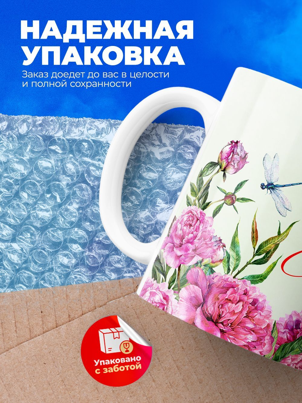Кружка, подарок учителю, 330мл, 1шт.