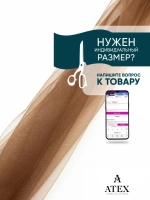 Ткань Фатин 300х300 для рукоделия отрез