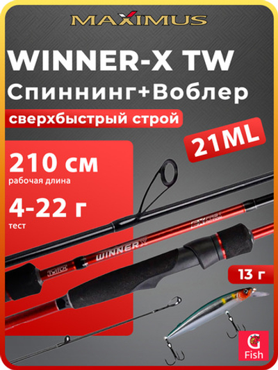 Спиннинг для рыбалки Maximus WINNER-X TW 21ML 2,1m 4-22g + Воблер LureMax RATRI 102SPMR-172, 13 гр., суспендер