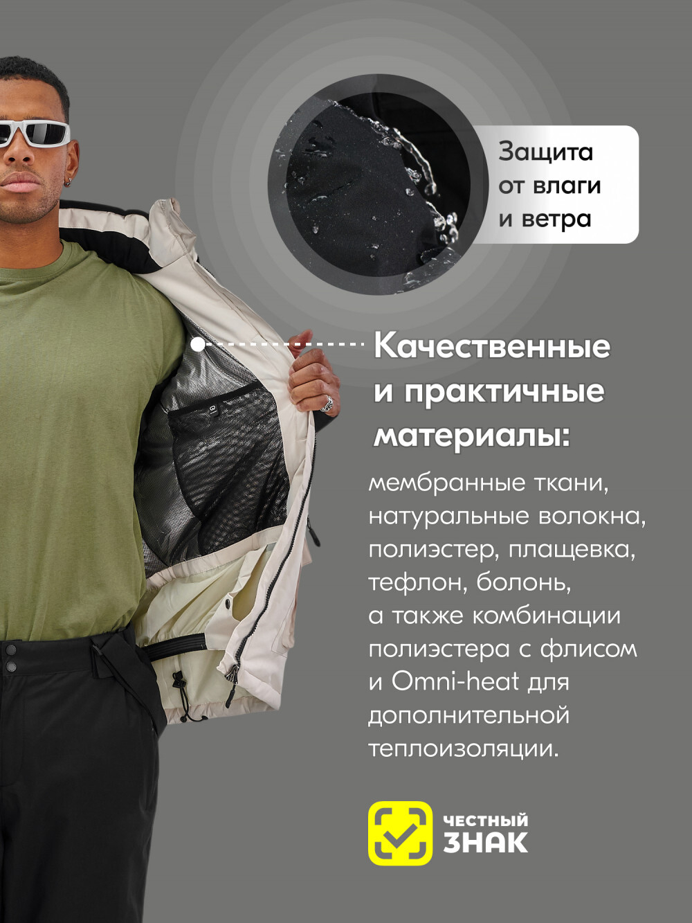 Горнолыжный костюм мужской зимний белого цвета 394Bl