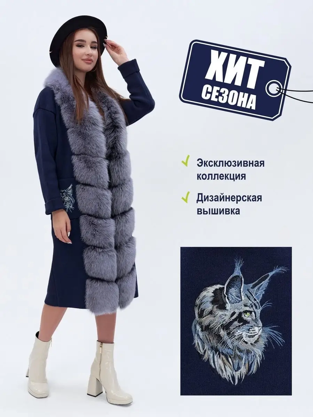 Кардиган с натуральным мехом песца