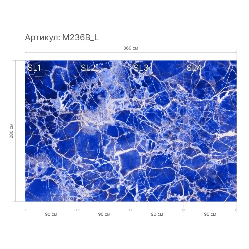 Гибкий мрамор M236B_L