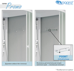 Душевая кабина Niagara Promo P90/26/MT 90х90 матовое/профиль белый