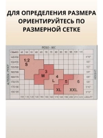 Чулки 2 шт широкая резинка эротические кружевные под пояс