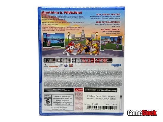 PS5 Paw Patrol World (Новый, Английский язык, PPSA-09190)