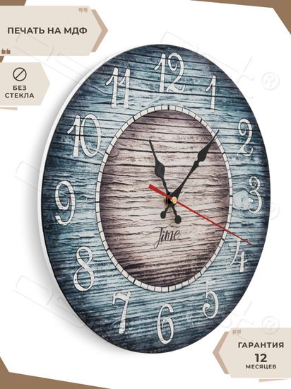 Настенные часы "Gray ring"