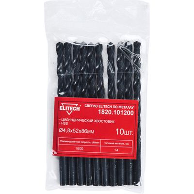 Сверло ELITECH по металлу HSS 4.8*52*86мм (10 шт.)
