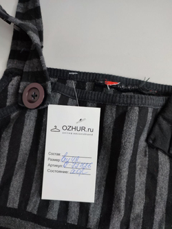 Сарафан в полоску 42 размер