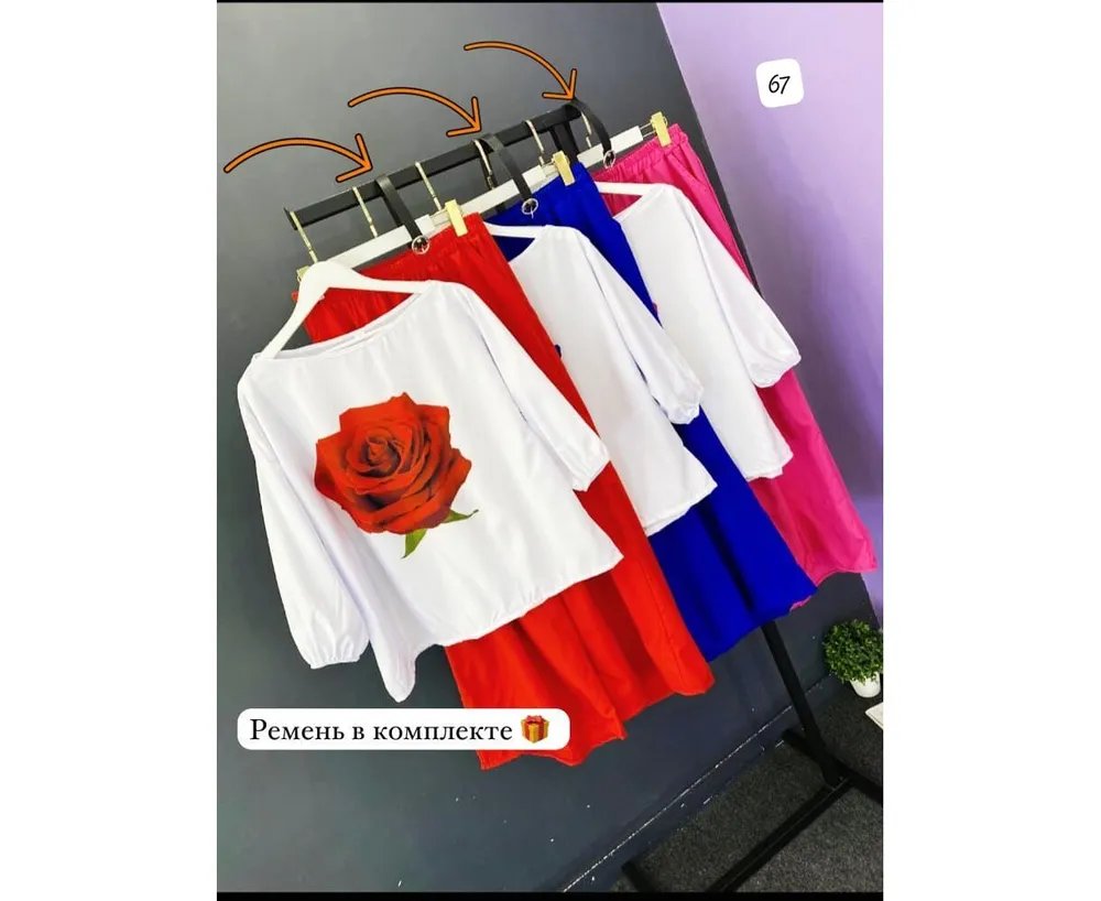 Костюм 2591847 Fabrika