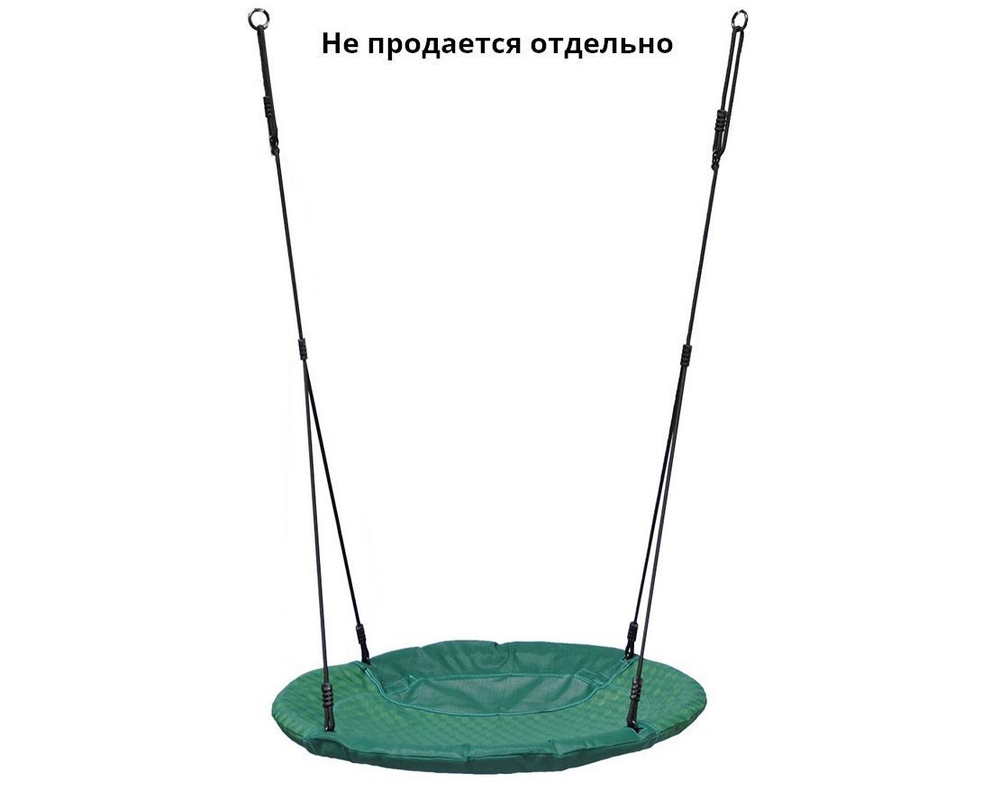 Качели гнездо Wincon