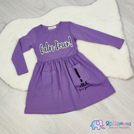 Платье Do-minik фиолетовый