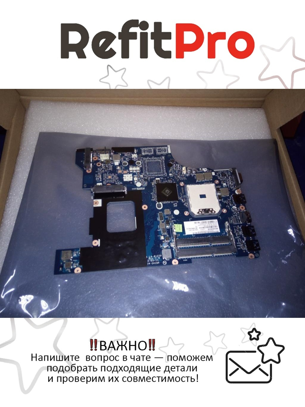 Материнская плата для ноутбука Lenovo E545 15 AMD int VGANO-DPK (04X4808), оригинал