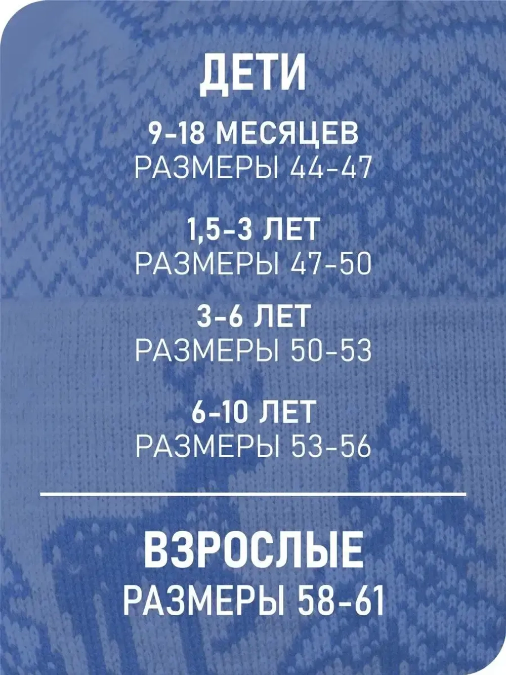 Шапка зимняя вязаная детская