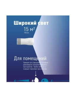 Фонарь кемпинговый аккумуляторный ночник KOCAc6017LED