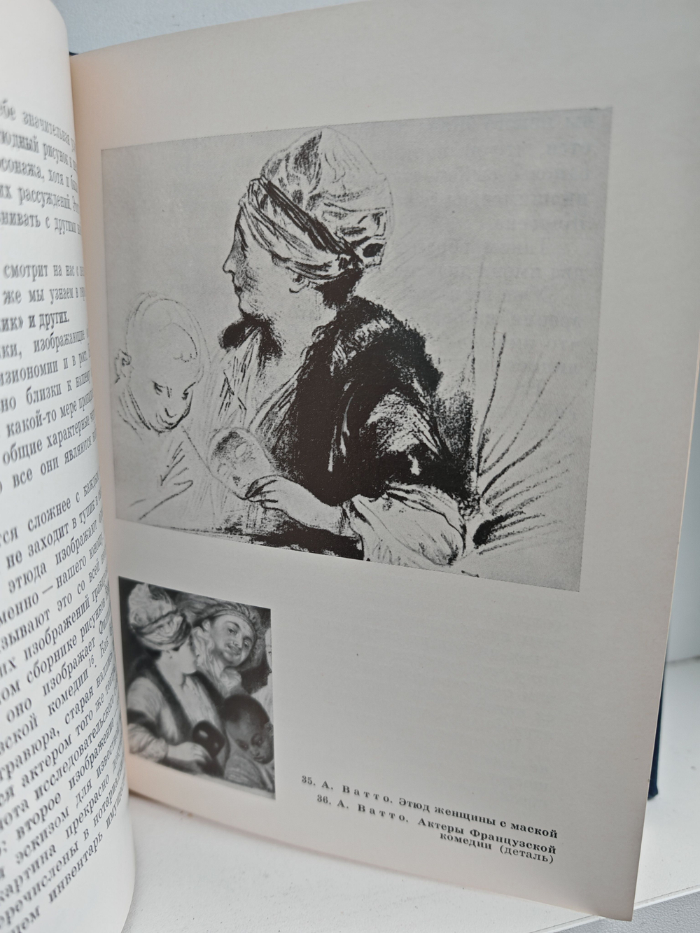 Загадки старых картин