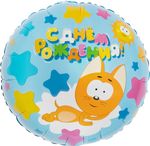 Шар (18''/46 см) Круг, Котенок Котэ, С Днем Рождения!, 1 шт. в уп.