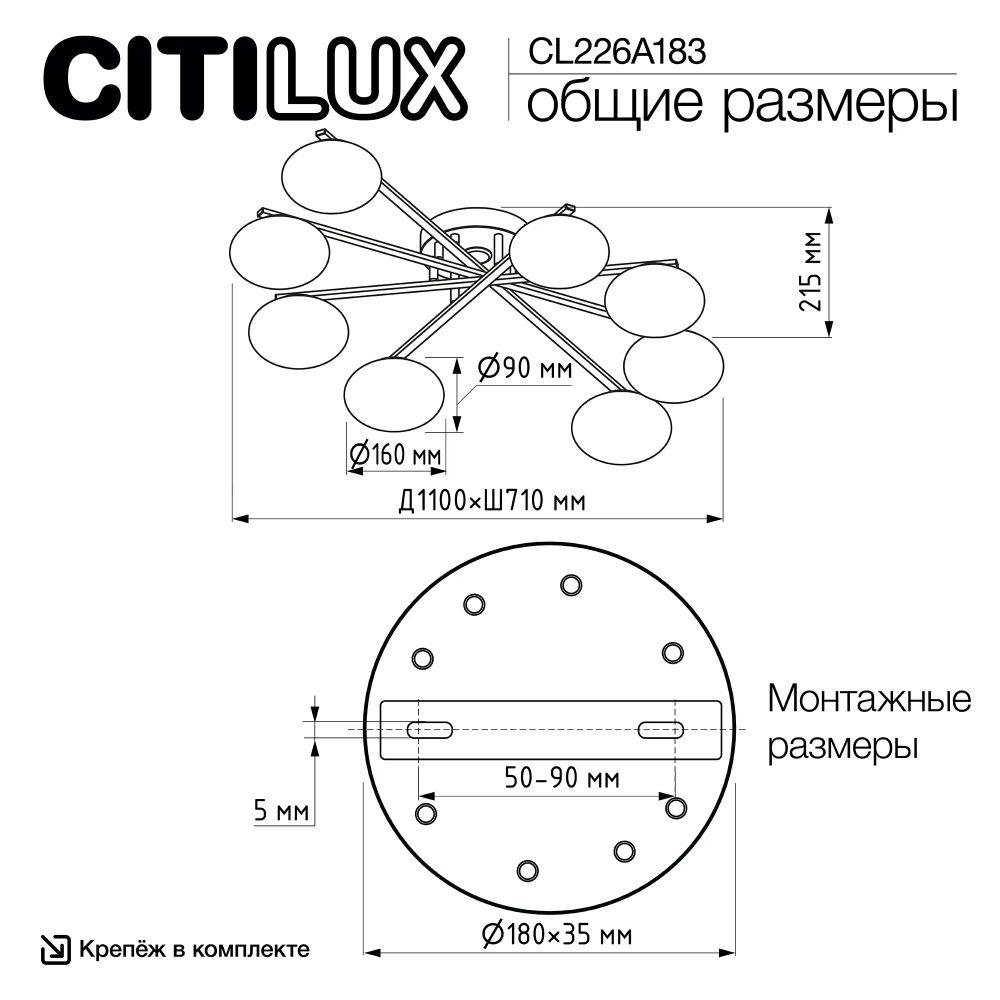 Citilux ATMAN SMART CL226A183 LED RGB Умная люстра Бронза