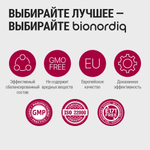 Пробиотики и пребиотики для взрослых и детей, бад комплекс для здоровья кишечника, кожи, иммунитета и энергии
