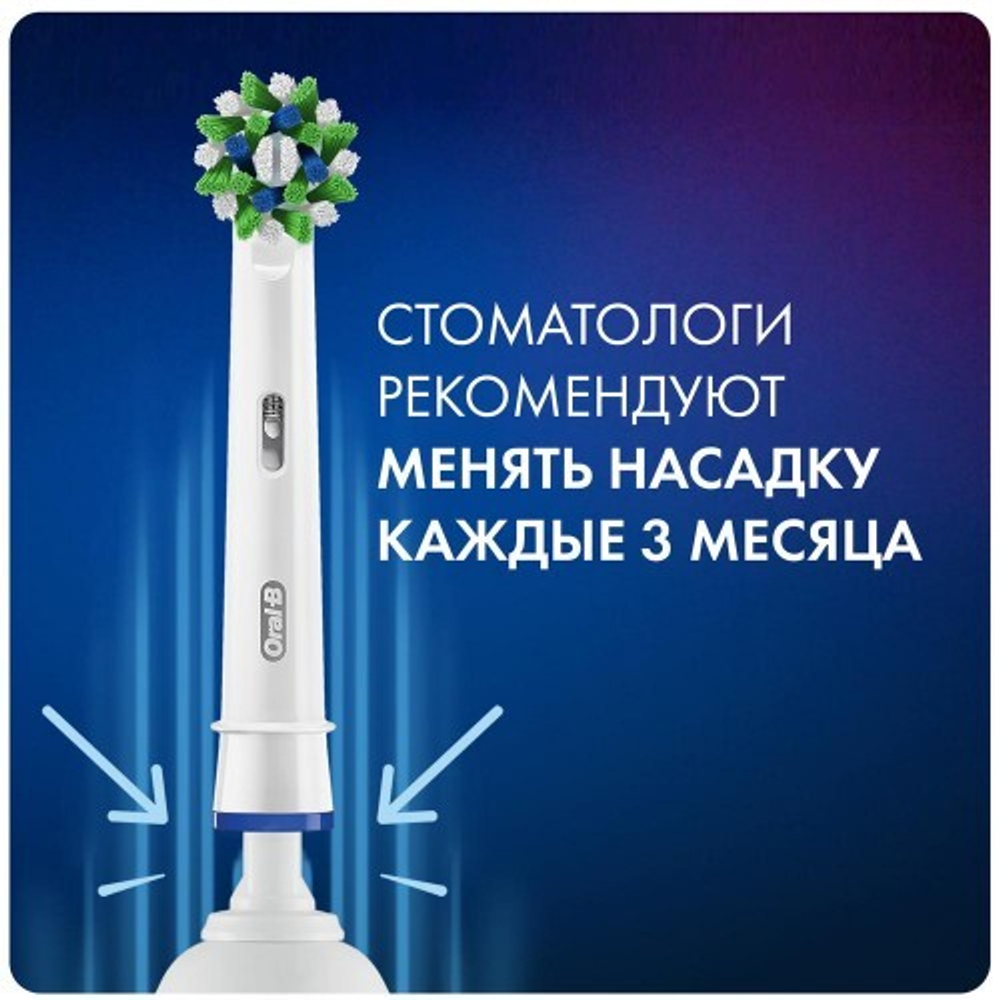 Насадка для зубных щеток Oral-B CrossAction EB 50-2 (4 шт)