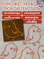 Деревянный штамп 443