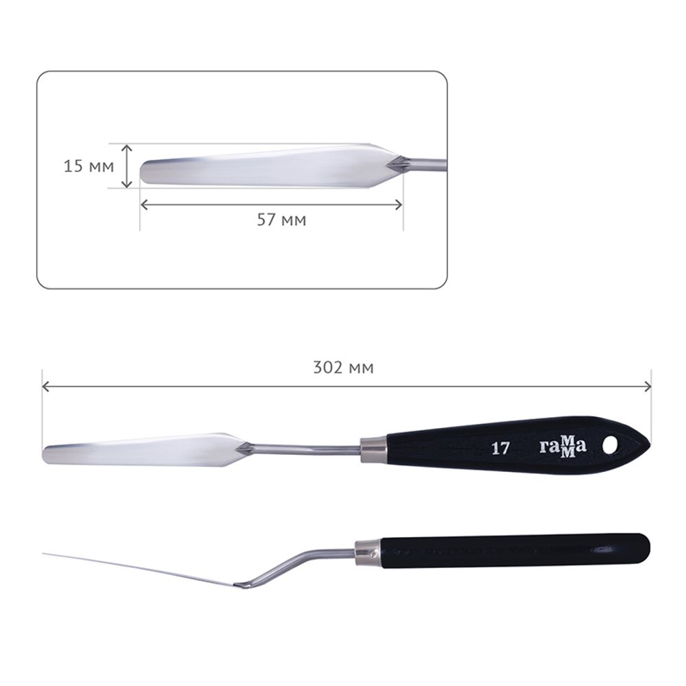 Мастихин Гамма "Студия", №17