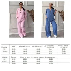 Костюм УК-1131-7 Фабрика Моды