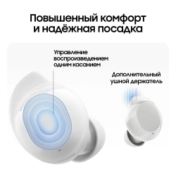 Наушники Samsung Galaxy Buds Core SM-R410NZWACIS