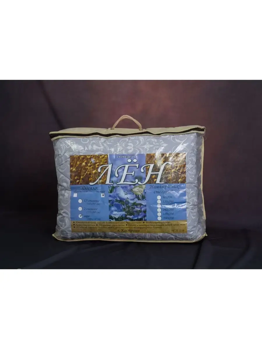 Одеяло 1.5 зимнее всесезонное утепленное лен хлопок