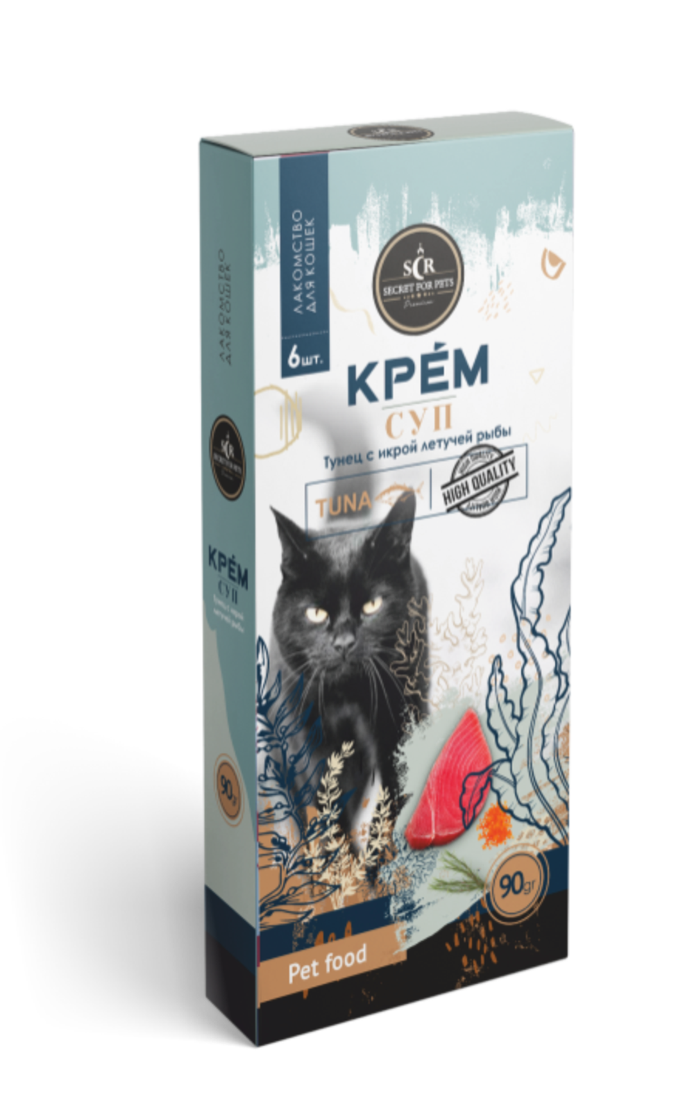 Лакомство Секрет для кошек крем суп из тунца с икрой летучей рыбы 90гр