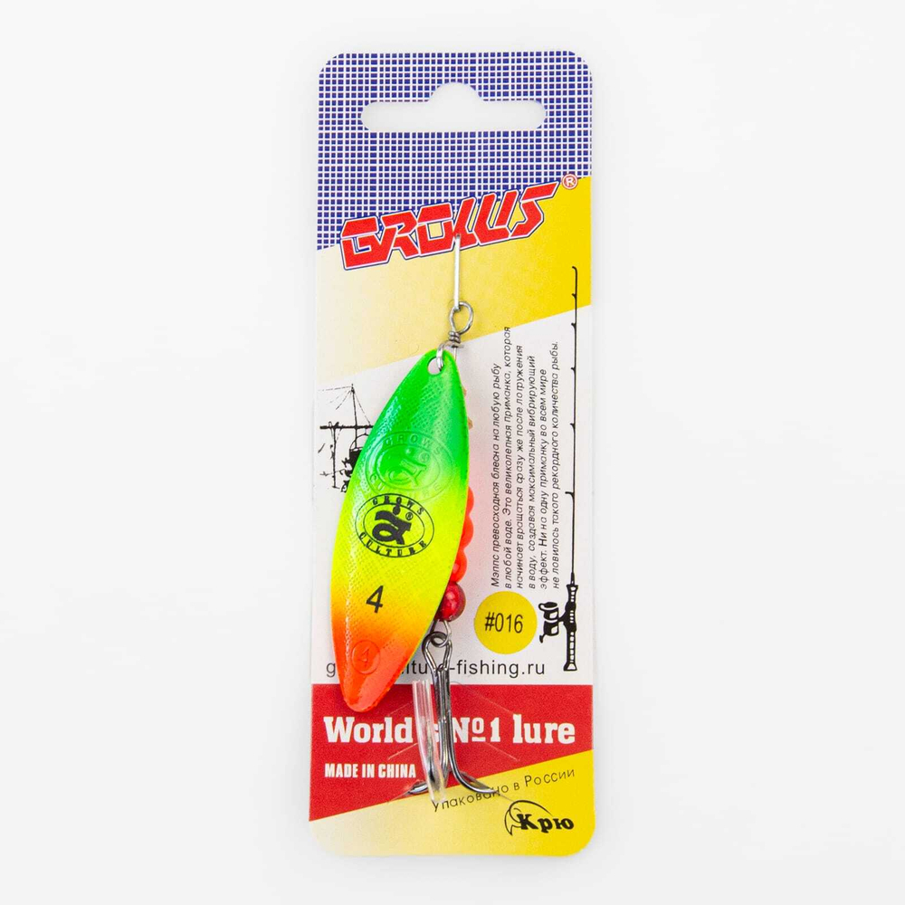 Блесна вращающая Grows Culture DZP A4 (12.5гр), 5шт/уп