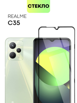 Защитное стекло BROSCORP для realme C35 оптом (арт. RM-C35-FSP-GLASS-BLACK)