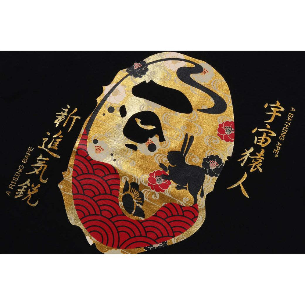 A Bathing Ape Moon Japan Ape Head Tee