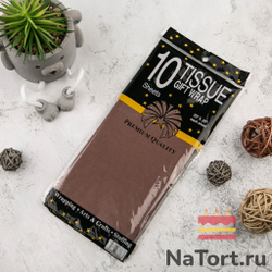 Бумага упаковочная тишью, Коричневая 50х66 см (10 листов)