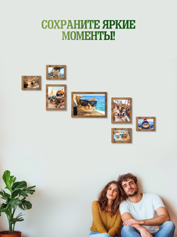 Набор фоторамок 7 в 1 (1 большая, 2 средние, 4 маленькие) Табачный дуб