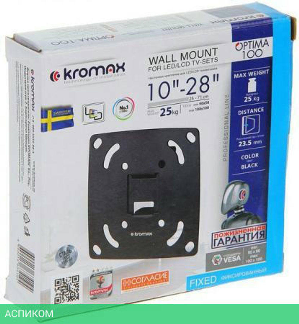 Кронштейн Kromax Optima-100 черный (28001)
