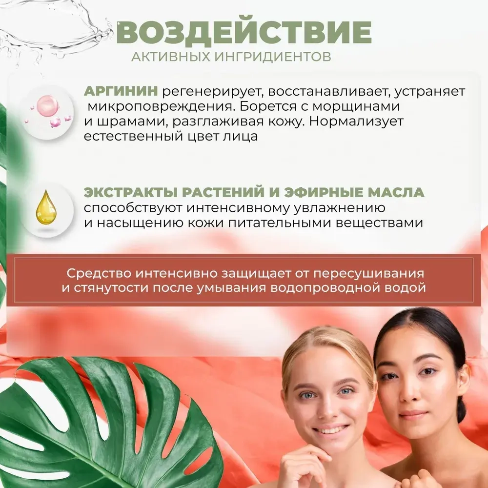 XUYONI Сменный блок Органическая тонер-сыворотка для интенсивного увлажнения для всех типов кожи, 50 мл