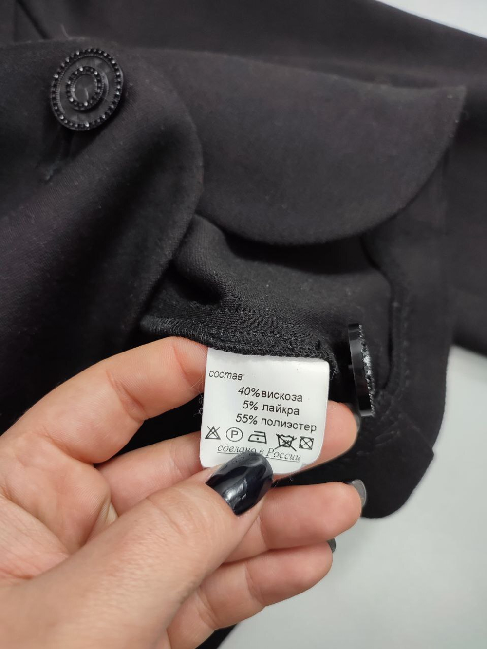 Жакет Dress Code лаконичный 44 размер