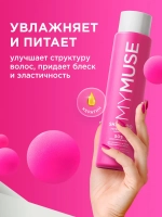 GraSS Подарочный набор шампунь и бальзам SOS-восстановление