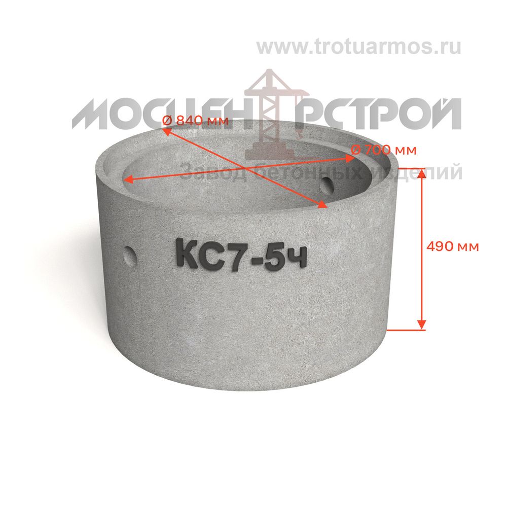 Кольцо колодезное стеновое КС7-5ч с четвертью