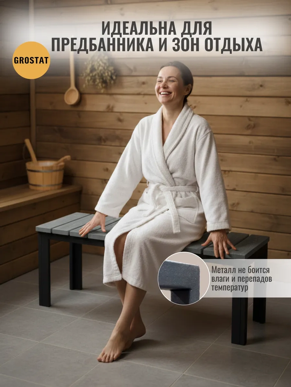 Скамейка садовая LAMELL