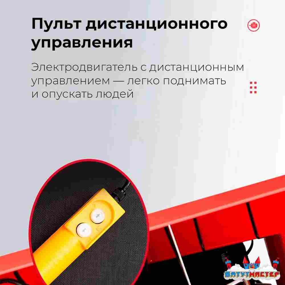 Банджи-батут «Розовый Скай-джамп», 4-местный, 6×6×4,5 м