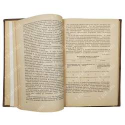 Эпилепсия у детей и подростков / В. Я. Деглин, В. П. Кудрявцева, 1962.