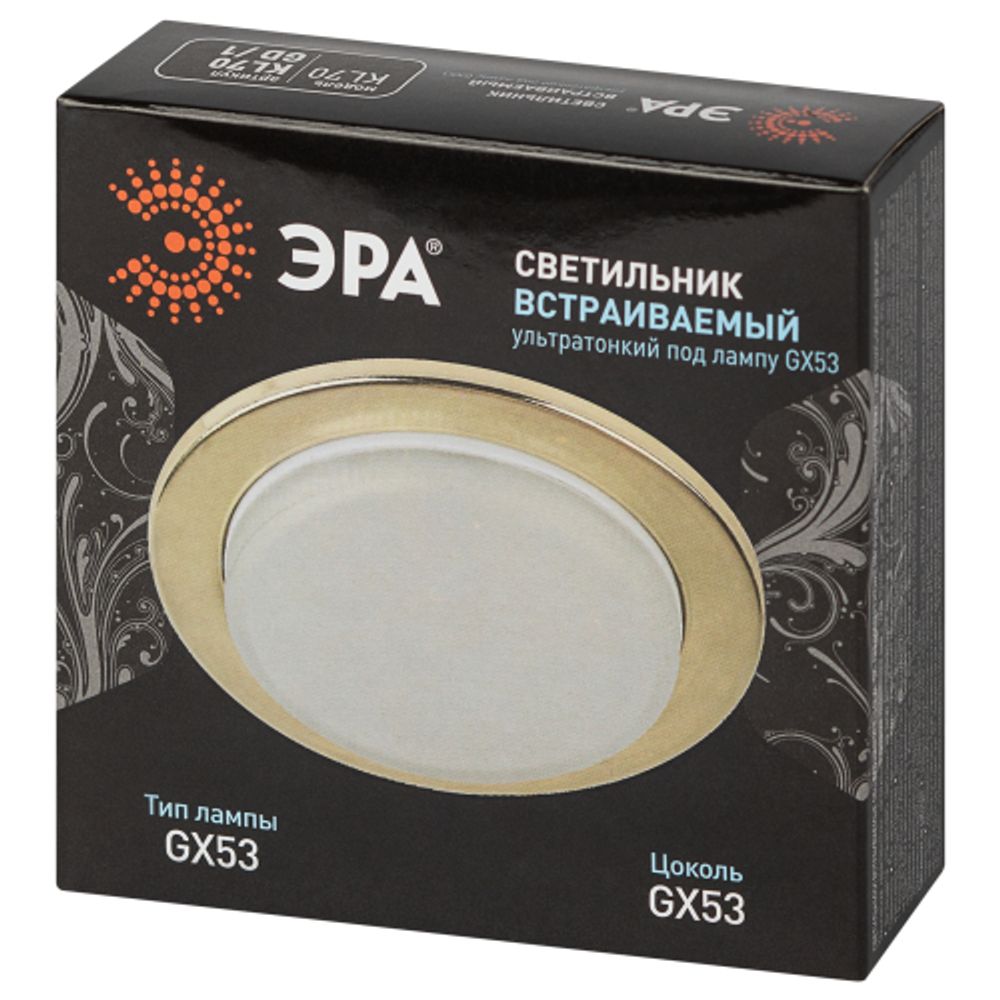 Светильник встраиваемый ЭРА KL70 GD /1 под лампу GX53 золото | Встраиваемые светильники Для ламп GX53
