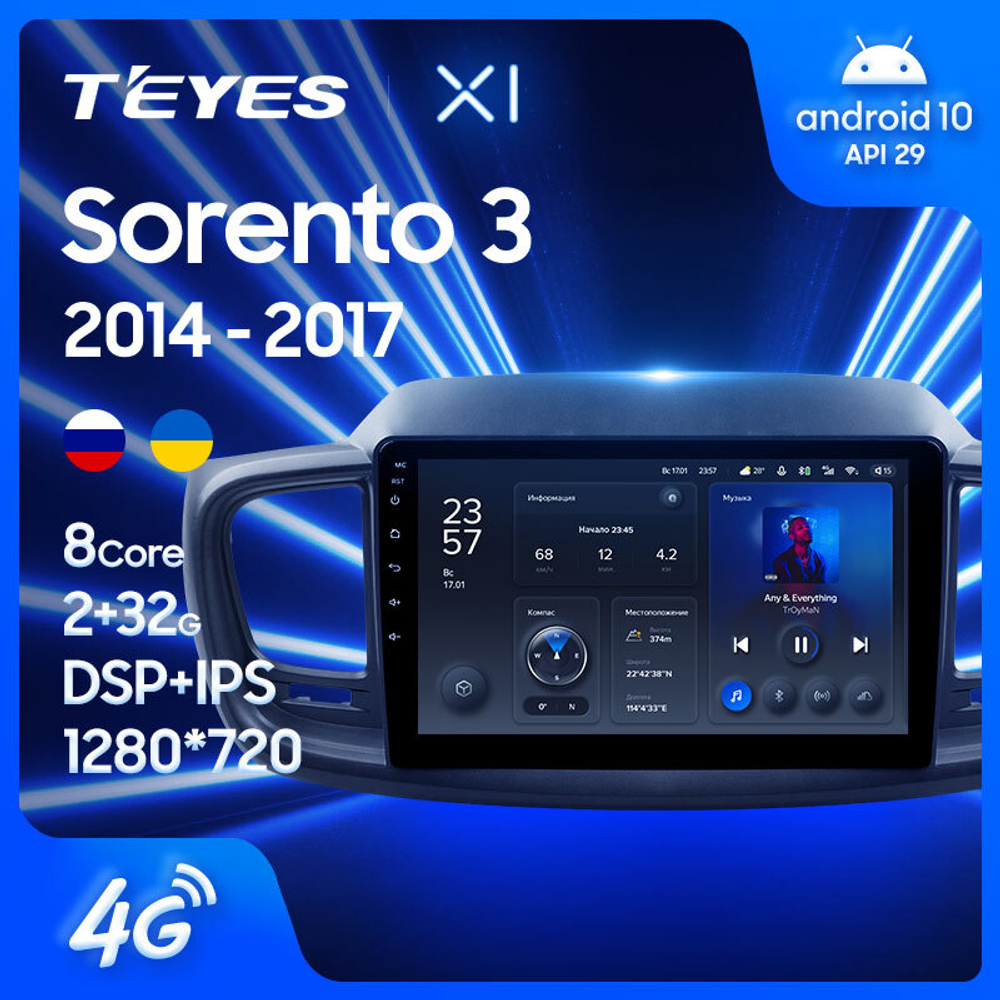 Teyes X1 10,2" для KIA Sorento 3 2014-2017