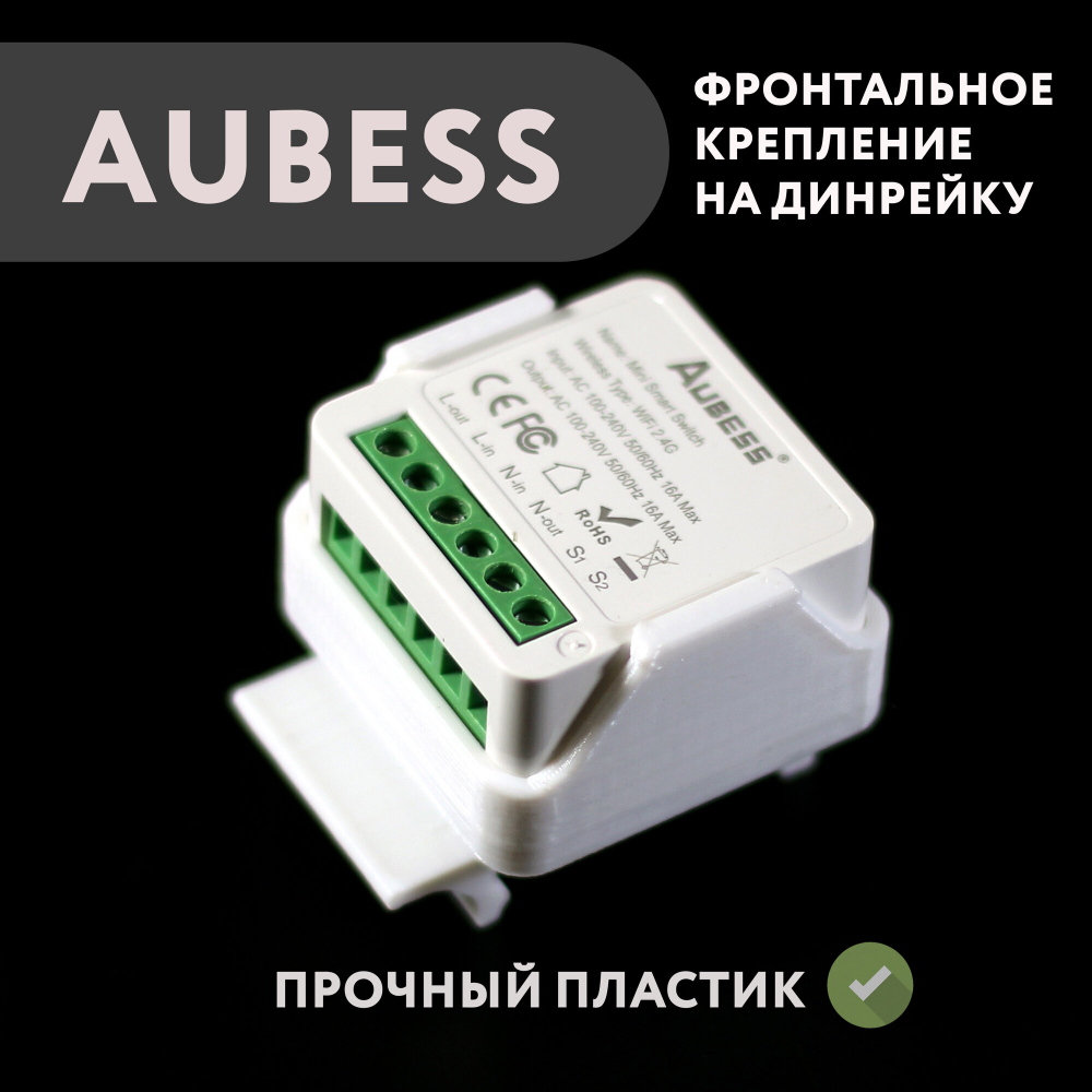 Крепление для умного Wi-Fi реле Тuya Аubess Mini Smart Switсh, белое