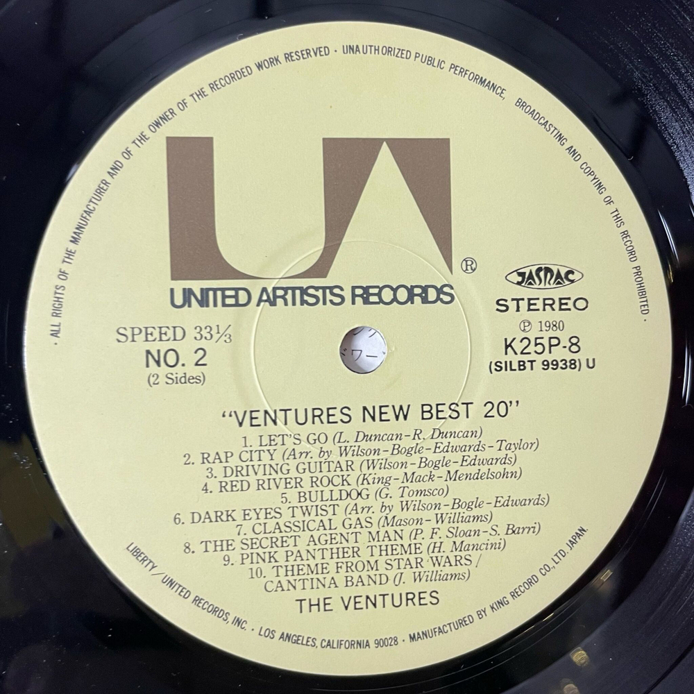 Винтажная виниловая пластинка LP The Ventures New Best 20 (Japan 1980) (Obi) Manchurian Beat